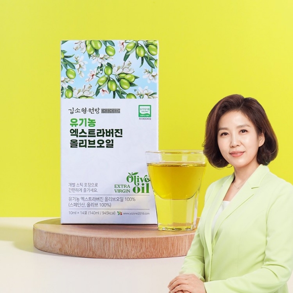 [김소형원방]유기농 엑스트라버진 올리브오일 10ml x 14포