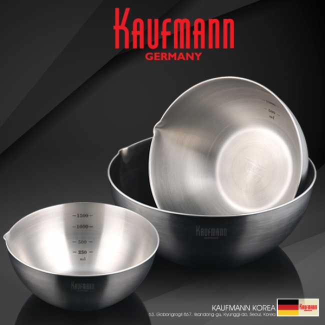 독일 카우프만 샤인 볼 세트