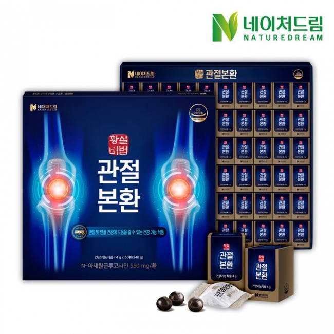 [네이처드림]황실비법 관절본환 60환 +쇼핑백