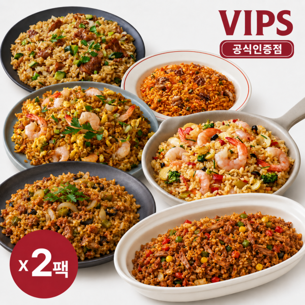 ★신선위크★[VIPS] 빕스 라이스 볶음밥 230g(1인분) x 2팩 골라담기(바비큐포크,멕시코식,감바스,나시고랭,차돌김치,불고기)