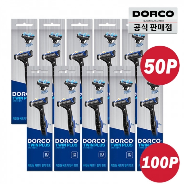 도루코 페이스 트윈플러스 2중날 휴대용 50P/100P