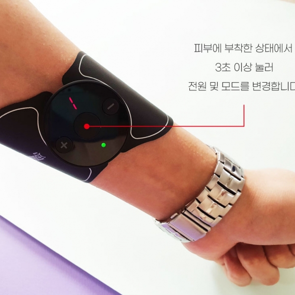 뤼미누 저주파마사지기