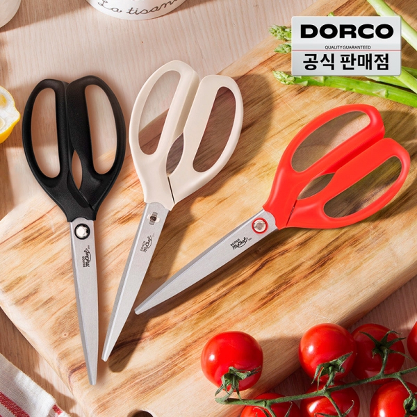 도루코 마스터 주방가위 2종세트