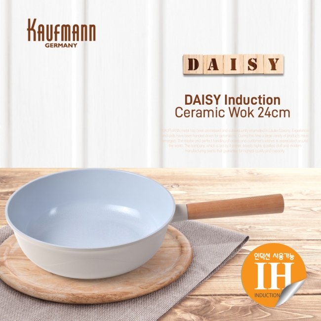 [카우프만] 데이지 인덕션 궁중/프라이팬