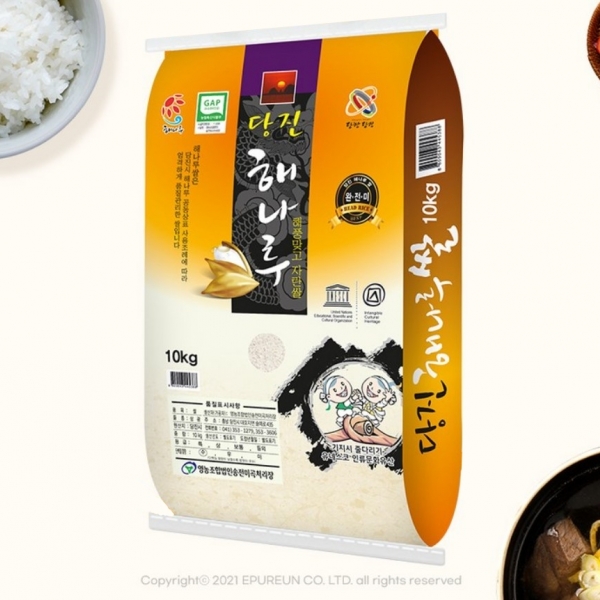 [25년햅쌀(특)]당진 해나루 삼광쌀10kg/20kg미곡