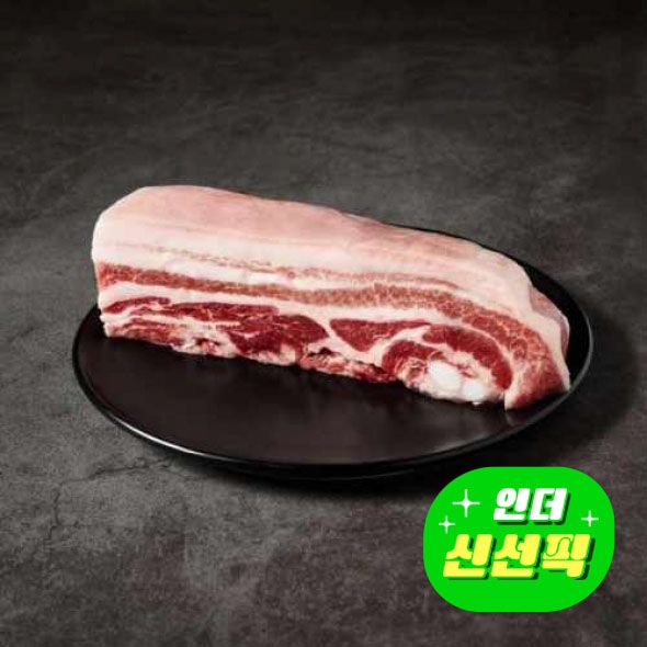 [보쌈먹는날]한돈 수육용 목살 앞다리살 삼겹살 오겹살 찌개용 600g