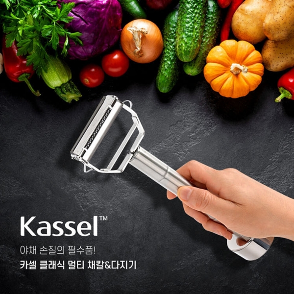 [카셀] 클래식 스텐레스 멀티 채칼 (다지기 & 홈파기)