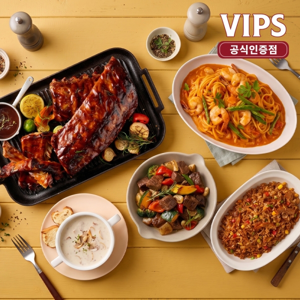 [VIPS] 빕스 BEST 홈파티팩 5종세트 (오리지널폭립+쉬림프로제파스타+단호박찹스테이크+양송이스프+바비큐라이스)