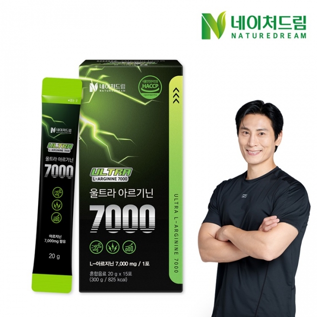 [네이처드림]울트라 고함량 아르기닌 7000 1박스(20g x 15포)