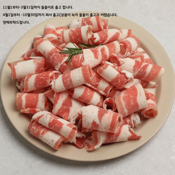 ★단독★ 리뷰이벤트★[한땀푸드]국내산 한돈 대패삼겹살500g/1kg/2kg/3kg/4kg
