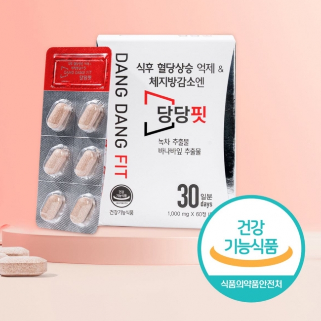 식후 혈당상승 억제 & 체지방 감소엔 당당핏 60정*1,000mg