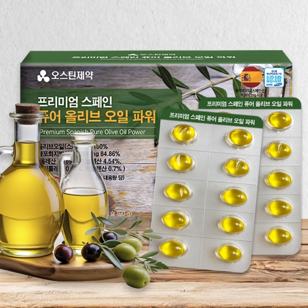 [오스틴제약] 프리미엄 스페인 퓨어 올리브오일 파워