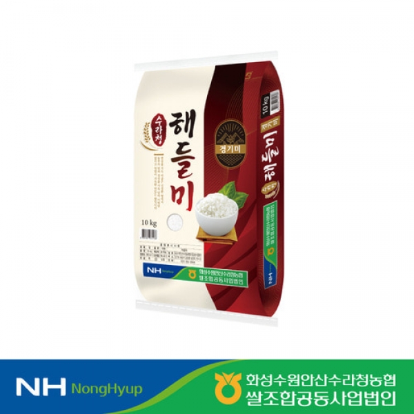 (농할) 26햅쌀 경기 화성 해들미 상등급 10kg