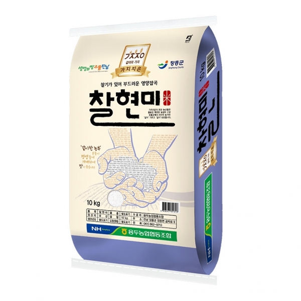 [25년햅곡]국내산 찰기 가득 현미찹쌀10kg/20kg 미곡