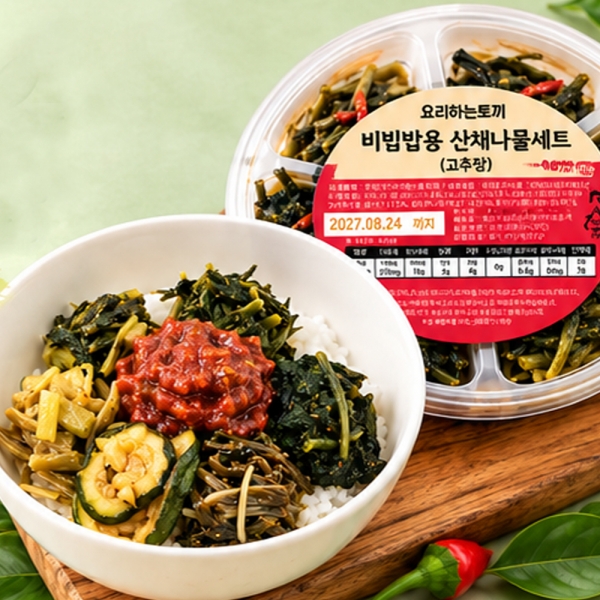 신선도착 밥도둑 밑반찬 5종 골라담기