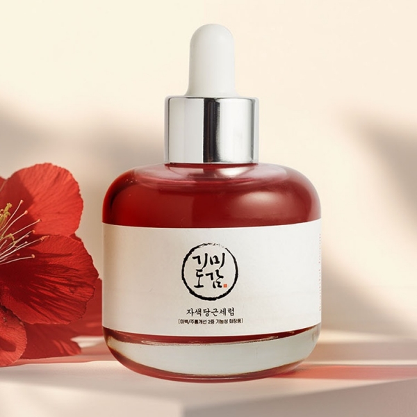 [기미도감]자색당근 기미 세럼 50ml