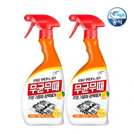 피죤 무균무때 청소세정제 주방용 500mlx2개