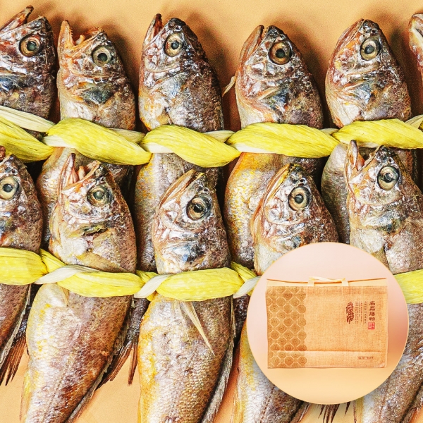 영광 법성포 굴비 알뜰 선물세트 20미