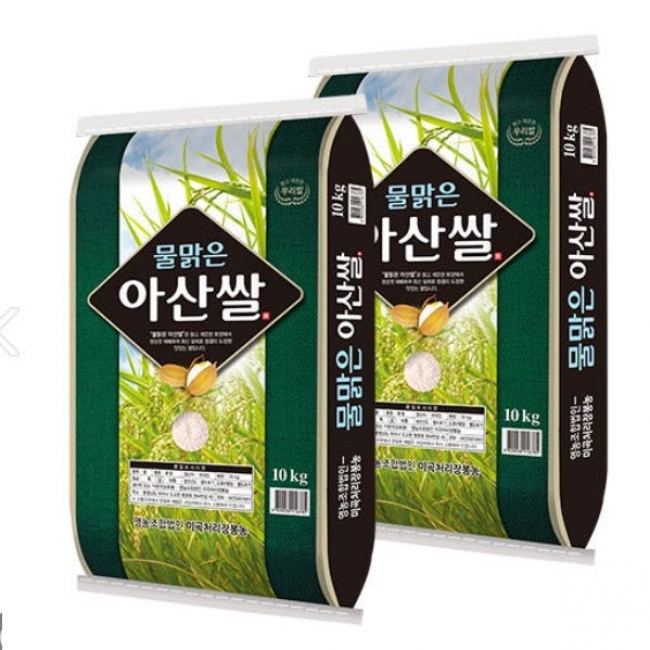 [25년햅쌀(상)]물맑은 아산쌀10kg/20kg미곡