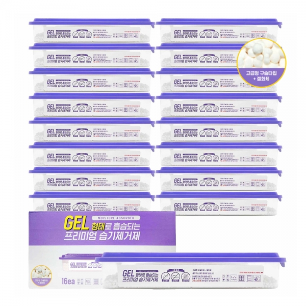 ★타임세일★물 새는 걱정 NO 젤타입 프리미엄 습기제거제 175g X 16개