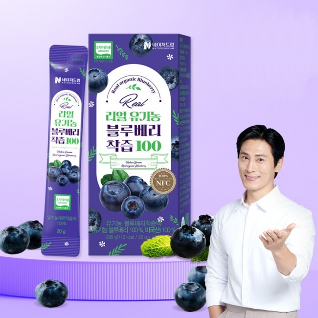 [네이처드림]리얼 유기농 블루베리 NFC착즙 14포 x 2박스
