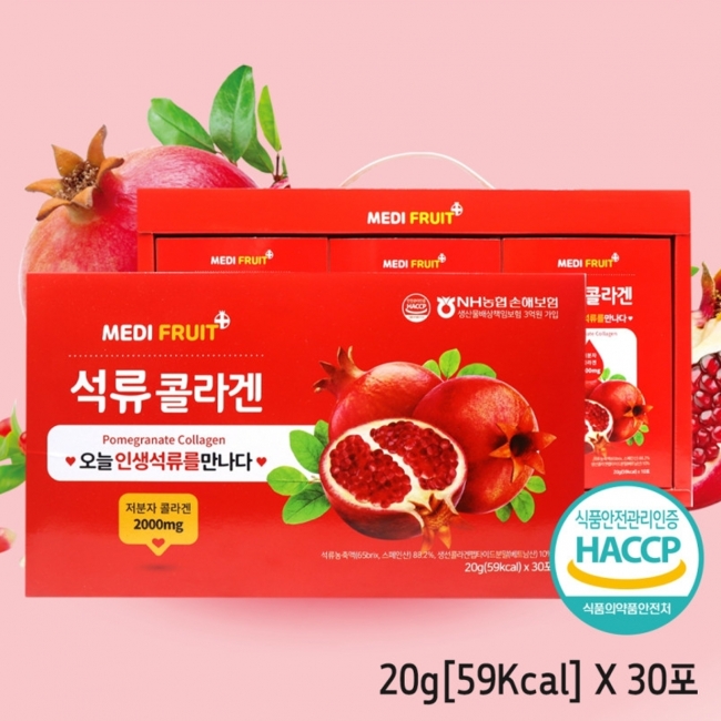 [메디프룻] 석류 콜라겐 스틱 30포