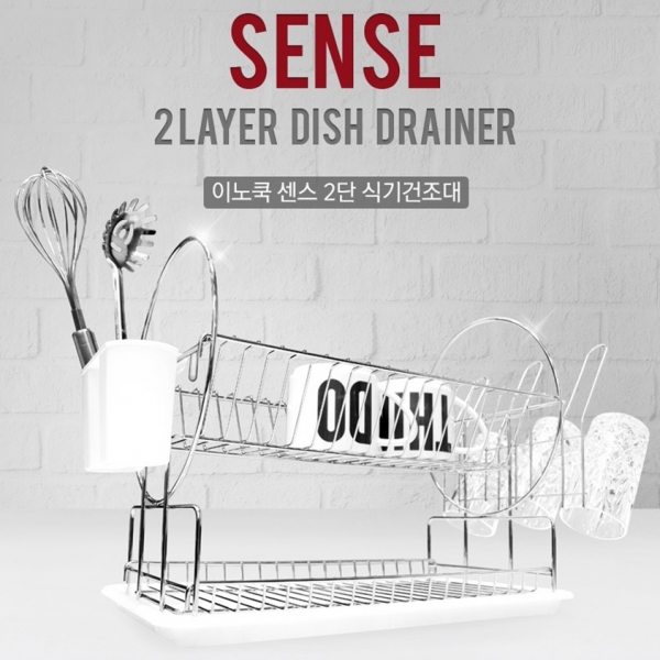 [이노쿡]센스 2단 식기건조대