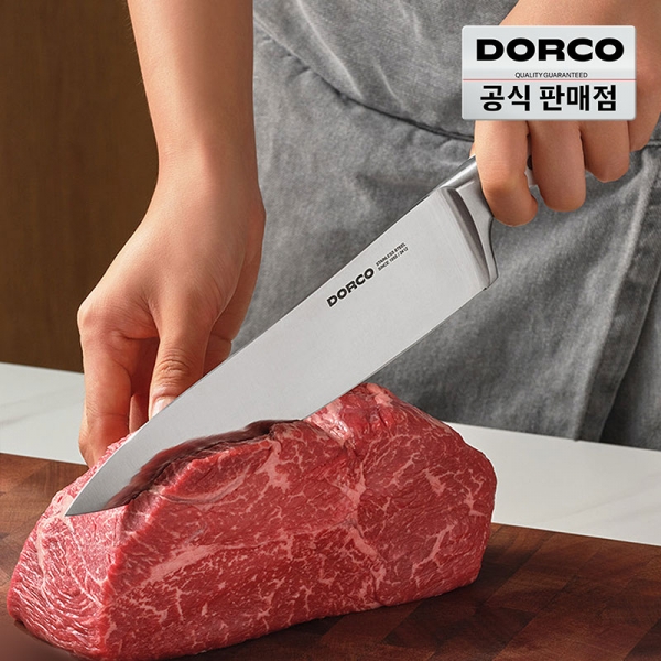 도루코 클래식리미티드화이트 셰프식도/산도쿠식도/스테이크나이프/과도