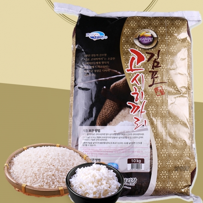 [25년햅쌀(상)]김포 고시히카리10kg/20kg미곡