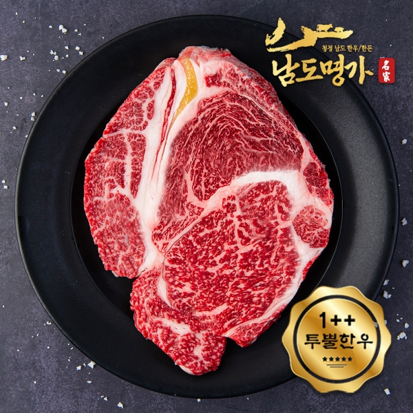 ★단독★ ★리뷰이벤트★(농할) 국내산 1++등급 투뿔 한우 등심 (200g/400g/구이용/스테이크용) [남도명가]