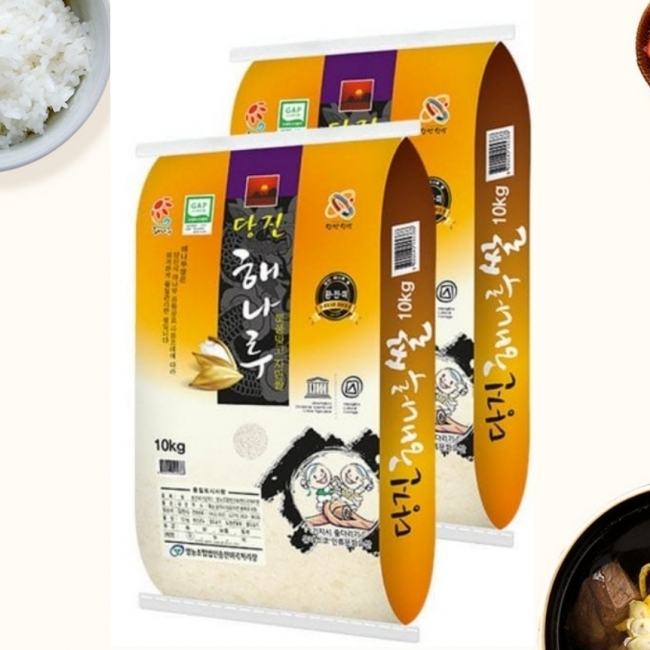 [25년햅쌀(특)]당진 해나루 삼광쌀10kg/20kg미곡