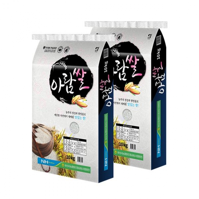 [25년햅쌀](상등급)아람쌀 10kg/20kg 미곡