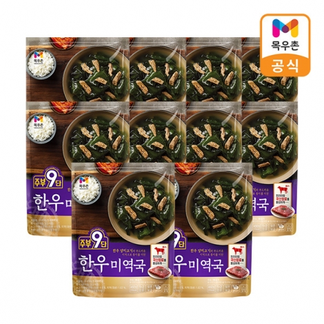 목우촌 주부9단 한우미역국 450gx5개/450gx10개