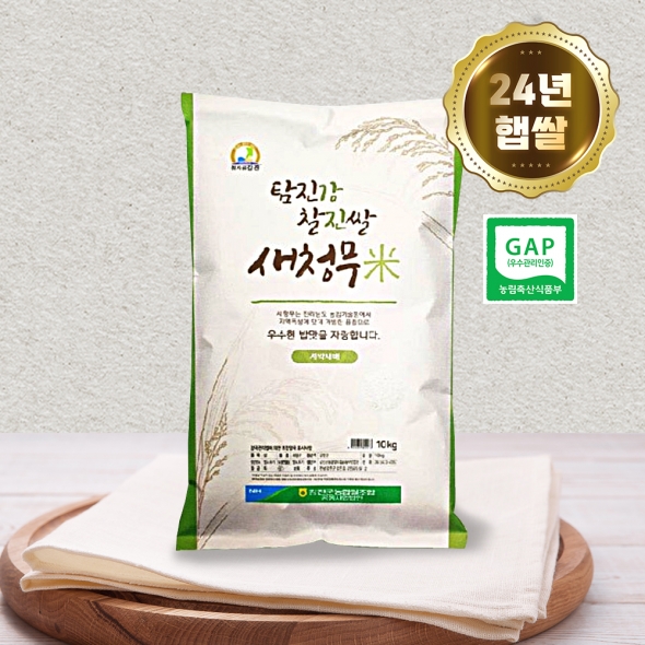 [24년 햅쌀(상등급)] 강진농협 탐진강 찰진 새청무쌀 10kg/20kg