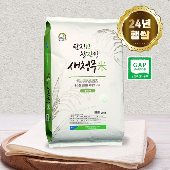 [24년 햅쌀(상등급)] 강진농협 탐진강 찰진 새청무쌀 10kg/20kg