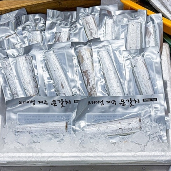 [청년농가]제주 손질 은갈치 150g x 3개 (총 9토막)