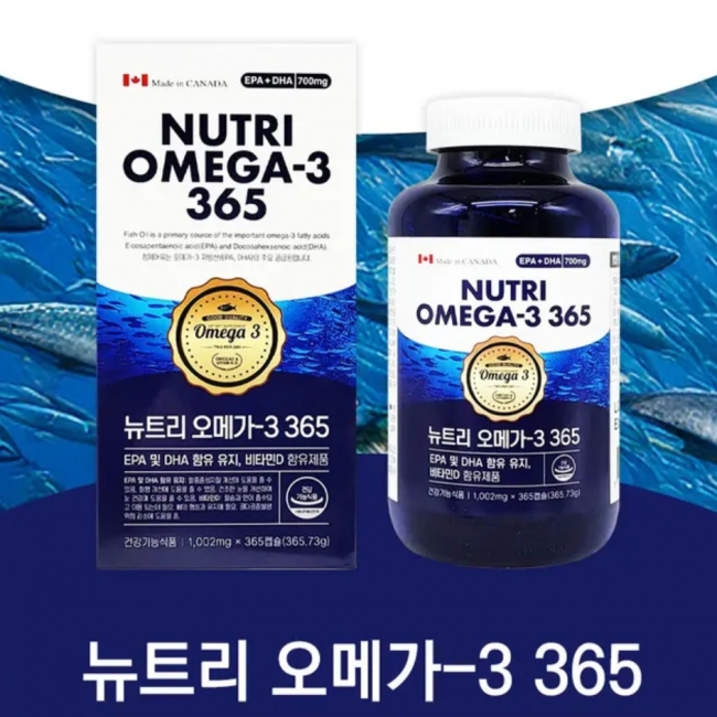 [뉴트리] 오메가-3 365
