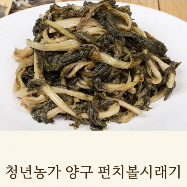 [청년농가]국산 고랭지 양구 펀치볼시래기200g/5/10/15/20봉