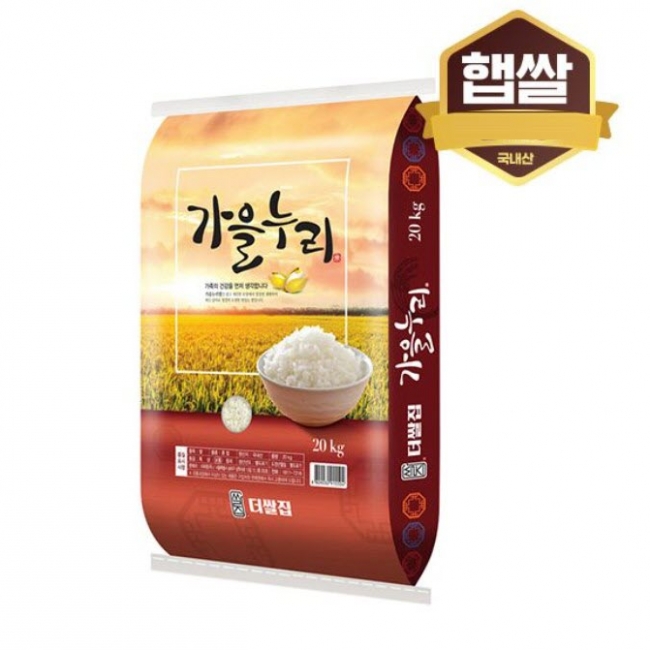[25년햅쌀]더 쌀집 가을누리쌀 20kg미곡