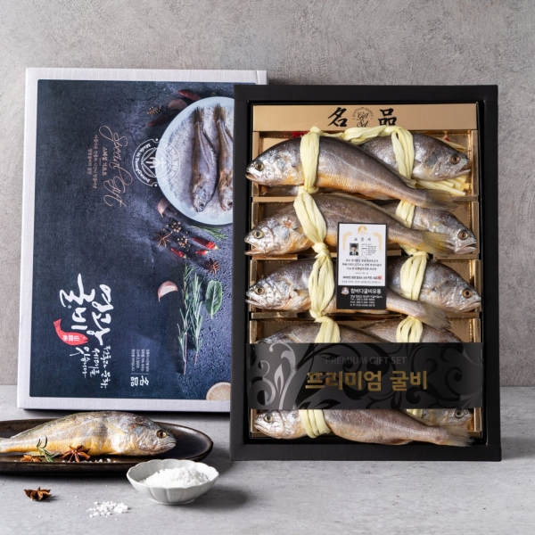정성 가득 굴비선물세트 오가 10마리 0.9kg~1.7kg