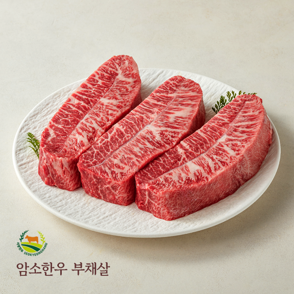 (농할) 1++ 암소 한우 부채살(낙엽살) 300g / 씨엔컴퍼니  미경산우 단품 시리즈