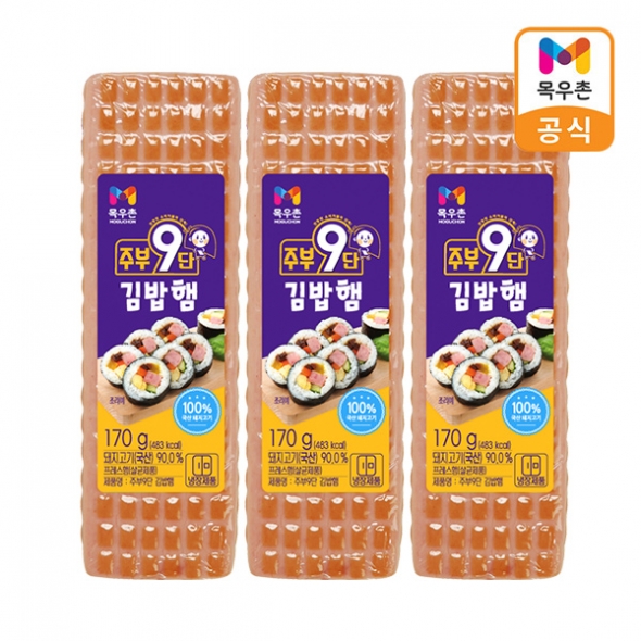 목우촌 주부9단 김밥햄170g/2/3/5/10