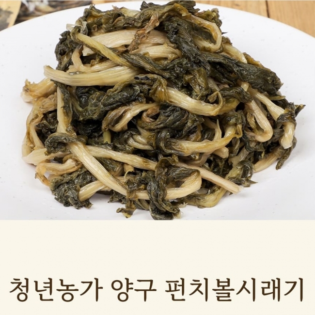 [청년농가]국산 고랭지 양구 펀치볼시래기200g/5/10/15/20봉