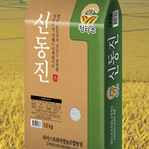 ★주말특가★ [2025 햅쌀/윤기가득] 정다운 신동진 쌀 상등급 [10kg / 20kg]