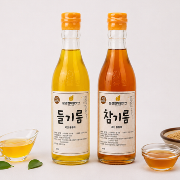 ★신선위크★ [문경현대방앗간]국산 햇 참기름 들기름 180ml/350ml 1병/1구 선물세트