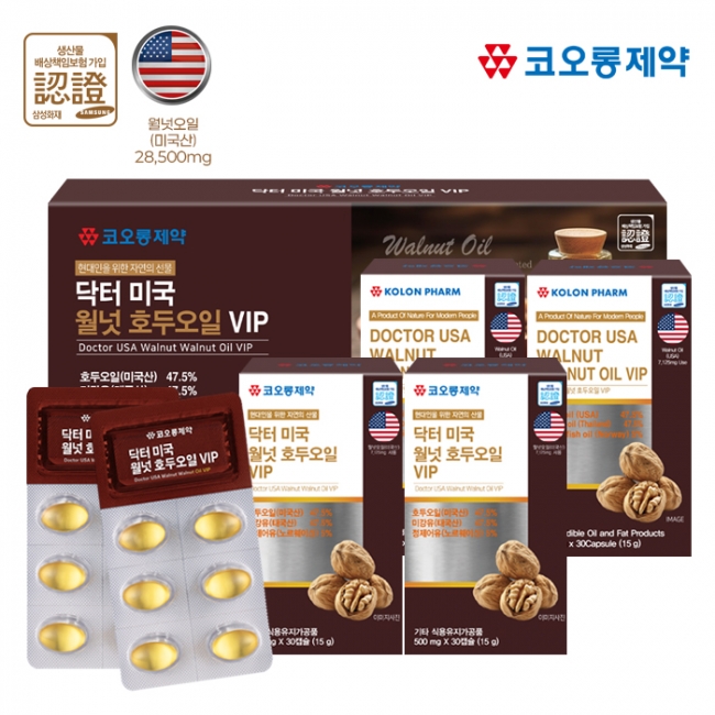 [코오롱제약] 닥터 미국 월넛 호두오일 VIP 500mgX120캡슐