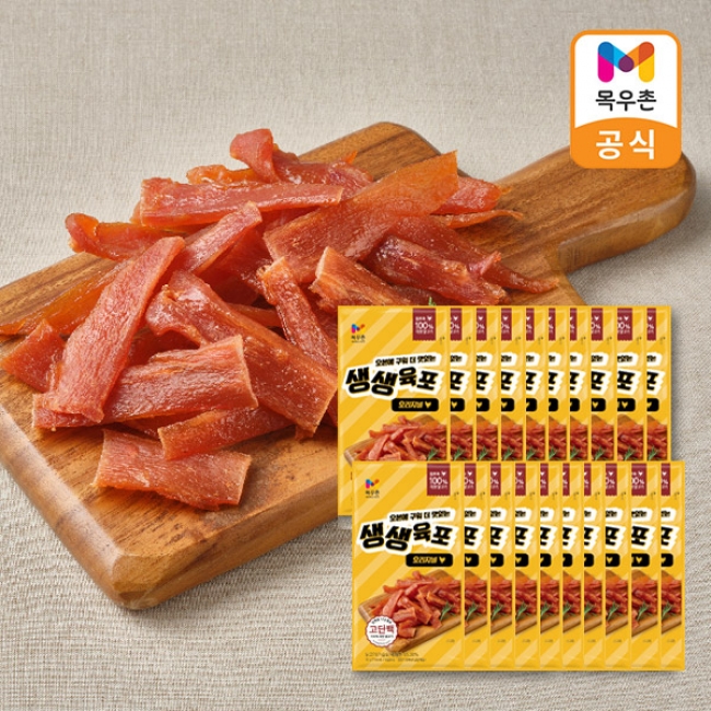 목우촌 생생 육포 오리지널/블랙페퍼