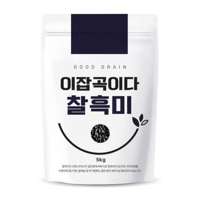 [25년햅곡]국내산 찰흑미 1kg+1kg/5kg 미곡