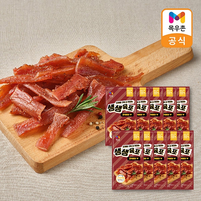 목우촌 생생 육포 오리지널/블랙페퍼