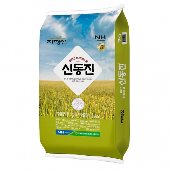 [25년햅쌀(상)]김제농협 지평선 신동진10kg /20kg미곡